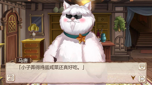 姬魔恋战纪4