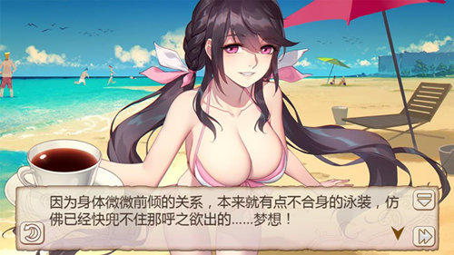 姬魔恋战纪4