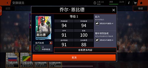 NBA LIVE2