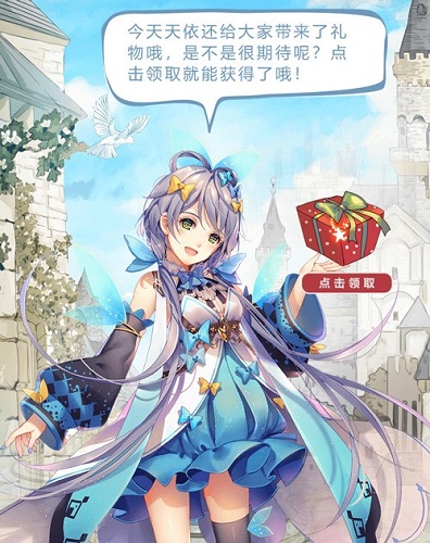 苍之纪元3
