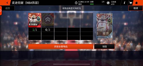 NBA LIVE3