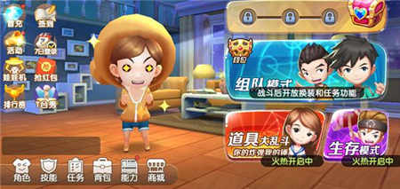 爱情公寓4