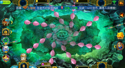 海龙王4