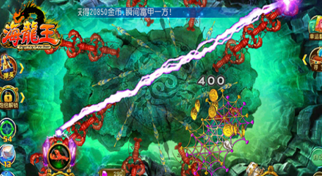 海龙王7