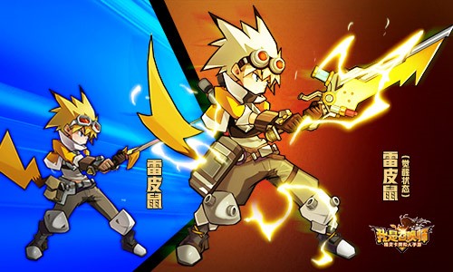 《我是召唤师》觉醒测试中备受欢迎的进化觉醒形态