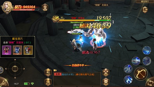 文明曙光4