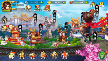 大武将2