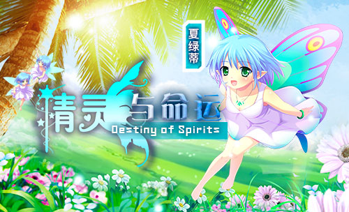 飘流幻境