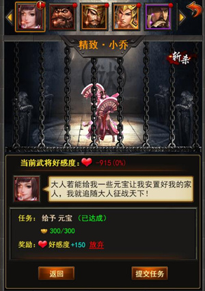 合战天下3