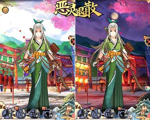 恶灵退散