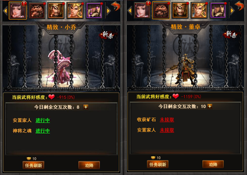合战天下2