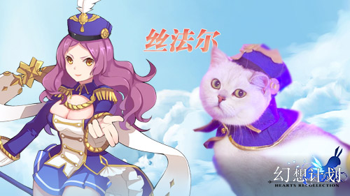 幻想计划14