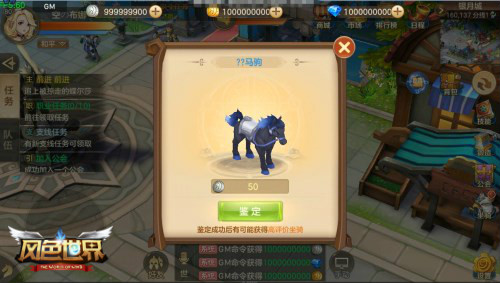 风色世界4