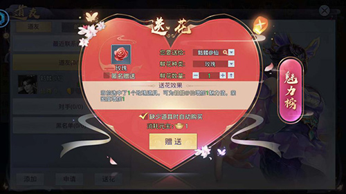 莽荒纪2018图片3