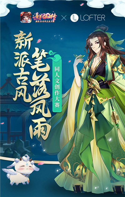 熹妃Q传2