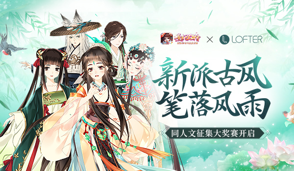 熹妃Q传