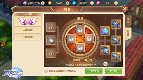 风色世界3