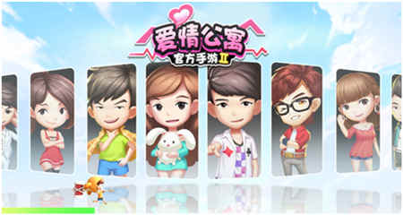 爱情公寓3
