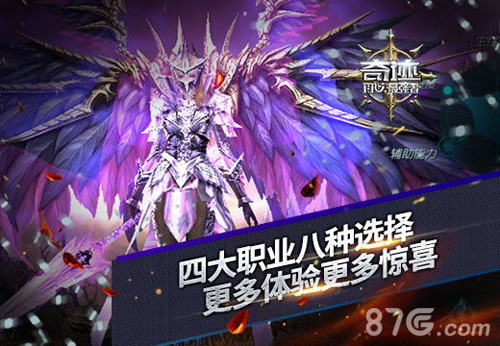 奇迹：最强者