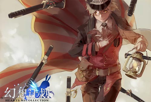幻想计划5
