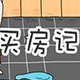 模拟排行宣传图9