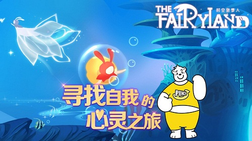 时空旅梦人7