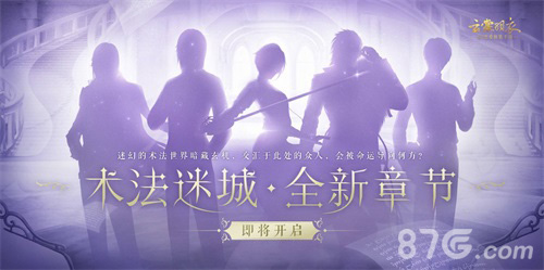 云裳羽衣5