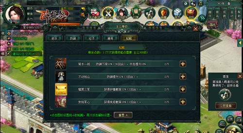 卧龙吟