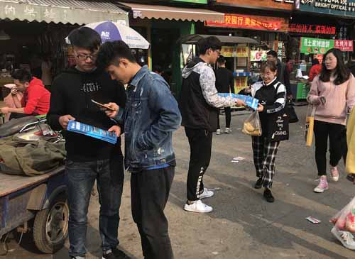 校园活动