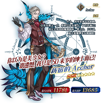 FGO5