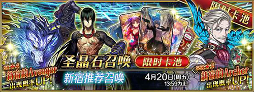 FGO4