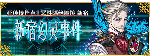 FGO3