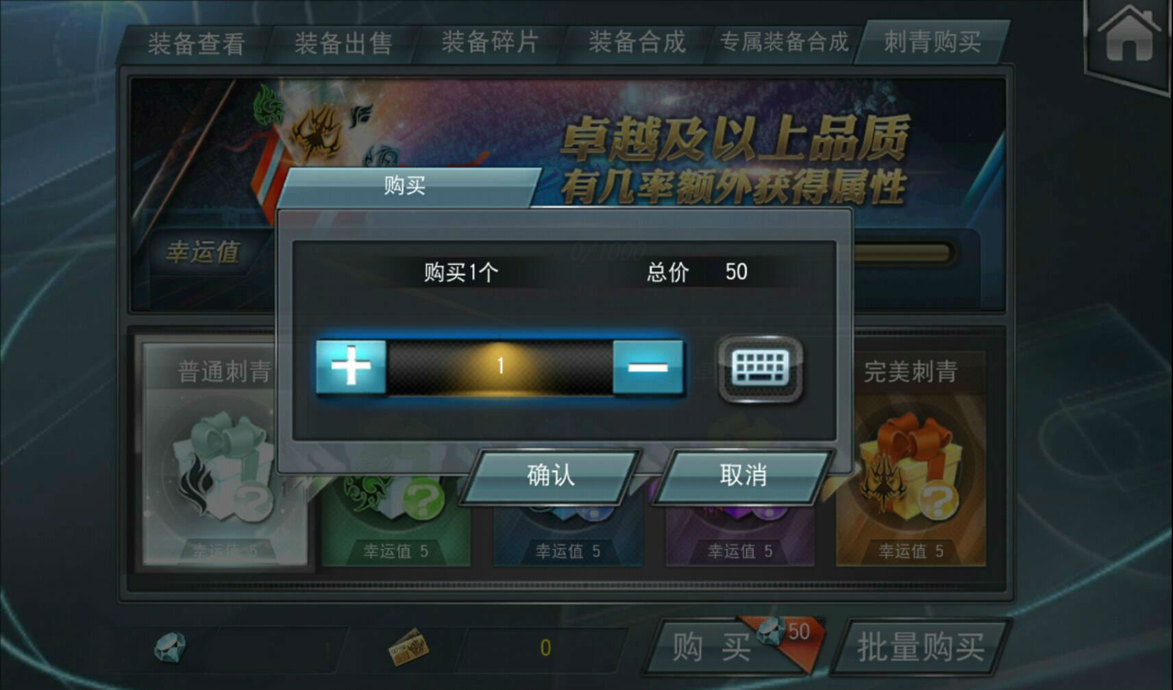 NBA梦之队3