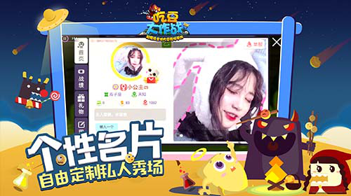 吃豆大作战3