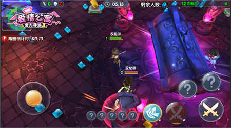 爱情公寓5