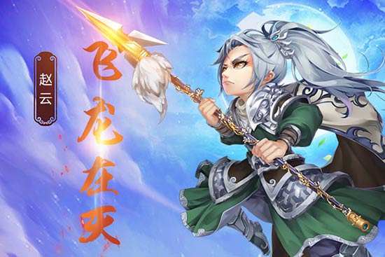 封将三国2