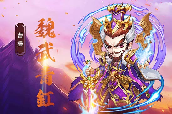 封将三国3