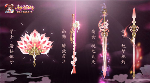 熹妃Q传6