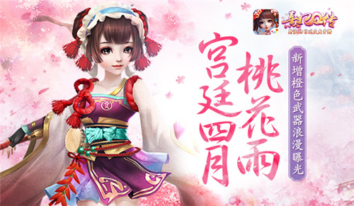 熹妃Q传