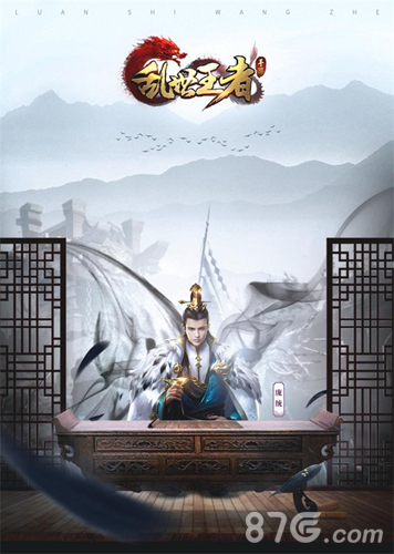 庞统