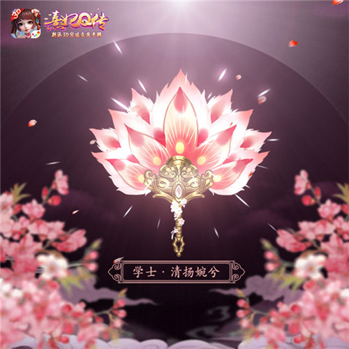 熹妃Q传3