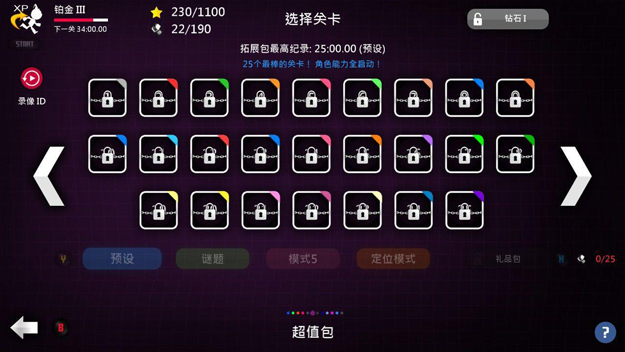 BreakTheTargets21