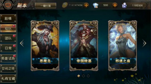 天堂2：血盟5