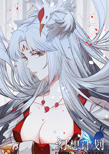 by 你有心魔——鹤姬