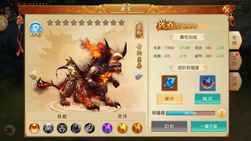 百战天下