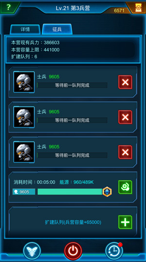 银河战舰2