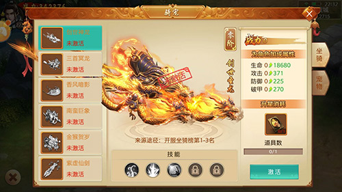 百战天下3