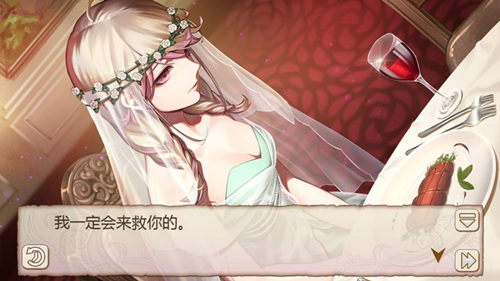姬魔恋战纪3