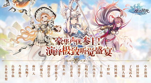 苍之纪元5