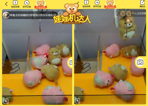 抓娃娃达人2